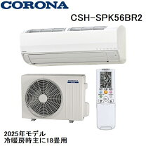 楽天市場】コロナ（適用最大床面積（エアコン）17 ～ 18畳）（エアコン 