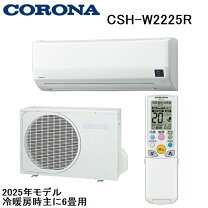 楽天市場】エアコン 6畳 コロナの通販