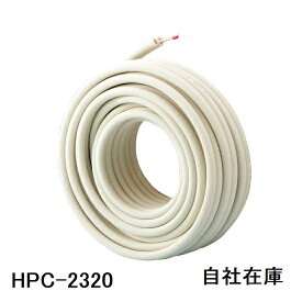 HPC-2320　因幡電工　ペアコイル　2分3分　20m　エアコン配管用被覆銅管　1巻