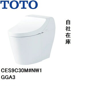CES9C30M�@TOTO�@NW1�@�E�H�V�����b�g��̌`�֊�@GGA3�@�����f���Ή��@���r���c282�`540mm�@�����R���t��