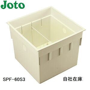 SPF-60S3�@�铌�e�N�m�@�����_���� ���[�Ɂ@�[�^�@600×600�@�A�C�{���[