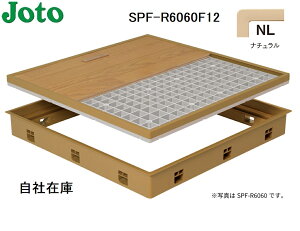 SPF-R6060F12-NL�@�铌�e�N�m�@�����_�����@�W���^�@600×600�@�i�`�������iNL�j