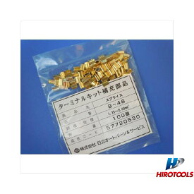 日立オートパーツ　スプライス　B-48　100入り