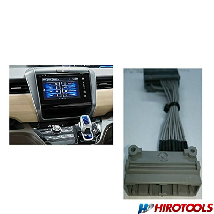 楽天市場 ホンダ純正ナビ用tvキャンセラー 現行 Gb 5 Gb 8 新型フリード専用 メーカーオプションナビ製造工場装着ナビ用 純正配線の切断 加工のいらない簡単取り付けタイプ アース線内臓タイプ Hirotools 楽天市場 ホンダ純正ナビ用tvキャンセラー 現行 Gb 5 Gb 8 新型フリード専用 メーカーオプションナビ製造工場装着ナビ用 純正配線の切断 加工のいらない簡単取り付けタイプ アース線内臓タイプ Hirotools