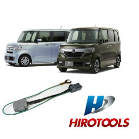 ホンダ純正ナビキャンセラー 新型 N-BOX／N-BOXカスタム　DBA-JF3 JF4