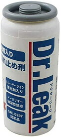 リークラボジャパン(Leaklab Japan) Dr.Leak ドクターリーク 蛍光剤入り A/C漏れ止め剤 1本