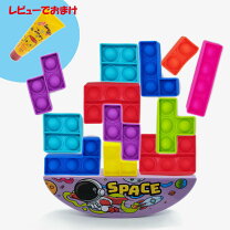 楽天市場】プッシュブロック（ブロック｜おもちゃ）の通販