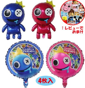 yC{[tYD@4+r[ł܂z4@C{[tY@o[@a@Cxg@z[@Q[@LN^[@j̎q@̎q@w