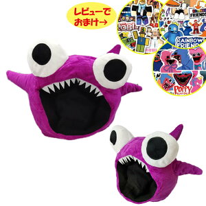 【PINKY STEWIE】 ガーデンオブバンバン ぬいぐるみ 動画 ホラー ゲーム モンスター ハギーワギー ポピープレイタイム GARTEN OF BANBAN Chapter 2 チャプター2