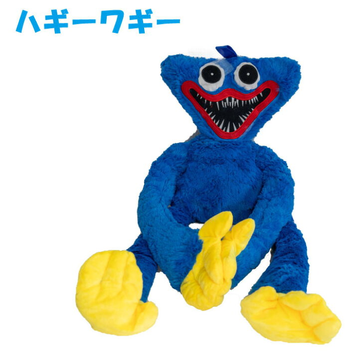 93%OFF!】 ハギーワギー キシ―ミシー ぬいぐるみ 40cm パステル ポピープレイタイム ハギーワギー キシ―ミシー ぬいぐるみ 40cm グリーン ポピープレイタイム