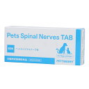 ペットスパイナルナーブ粒【ペット健康食品】4582522040512