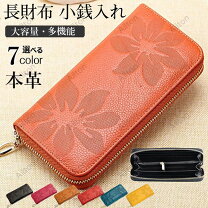 楽天市場】激安（レディース財布｜財布・ケース）：バッグ・小物 