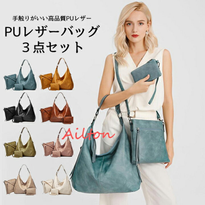 楽天市場】【豪華3点セット】トートバッグ 3way レディース ショルダー 