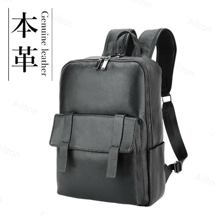 楽天市場】本革 バックパック メンズバッグ リュック ビジネスリュック 