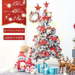 yZ[zNX}Xc[ 150cm 180cm 210cm I[igC~l[VLEDCgZbg LxȎ}  hCcgEq c[ AUX c[  k c[ k[hc[ C