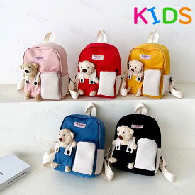 リュック キッズリュック 女の子 男の子 キッズ バックパック 子供用 リュックサック 可愛い キュート アウトドア 通園 通学 遠足 軽量 誕生日 入園祝い クリスマス プレゼント オールシーズン 3歳 4歳 5歳 6歳 7歳 8歳