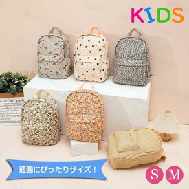 リュック キッズリュック 女の子 男の子 キッズ バックパック 子供用 リュックサック 撥水 防水 軽量 可愛い キュート アウトドア 通園 通学 遠足 誕生日 入学祝い クリスマス プレゼント オールシーズン 4歳 5歳 6歳 7歳 8歳 9歳 10歳