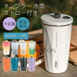 ^u[ 傫  Xg[t ۉ ۗ 600ml R[q[Jbv Wt e ^fM ^ }O{g  d\ XeX Jbv 􂢂₷ Ep ItBX Of[