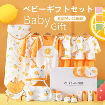 楽天市場】赤ちゃん 出産準備セットの通販