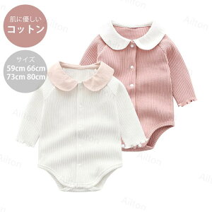 p[X ̎q xr[ zF p[X Jo[I[ t  {Q oYj V   Rbg Ԃ 킢 xr[pi v[g 蕨 59 66 73 80 0 1