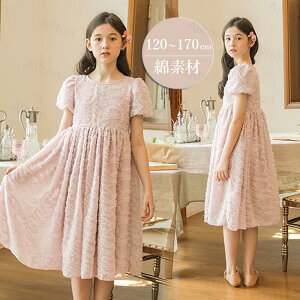 s[X  ̎q LbY q hX t  AC sAm \ hX tH[} i` qǂ 킢 WjA K[Y  s ܎O  a v[