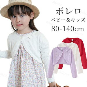 LbY{ q LbY ̎q  100% Rbg tH[} ̎q { J[fBK  \ hX 킢 {     sN 80~140cm 1 2 3 4 5 6 7 8