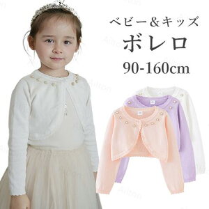 LbY{ q LbY ̎q   Rbg tH[} ̎q { J[fBK HD [΍  \ hX 킢   sN 90~160cm 2 3 4 5 6 7 8 9 1