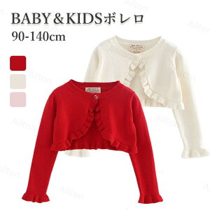 LbY{ q LbY ̎q   Rbg tH[} ̎q { J[fBK HD [΍  \ hX 킢   sN 90~160cm 2 3 4 5 6 7 8 9 1