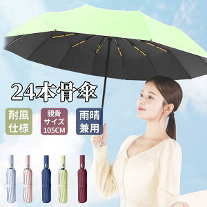 ܂肽ݎP 24{P J Jp uvJbg P fB[X Y jp ܂ݎP n ϕ ^b` 傫 肽ݎP  ʋ ʊw s o JT  Ă΍ 