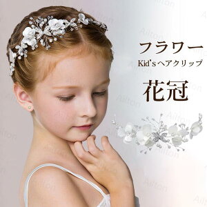 q Ԋ ̎q wA[ANZT[ J`[V wANbv wbhhX  LbY t[K[ sAm \ hX  ԉΑ ܎O p[eB[  