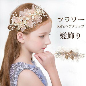 q Ԋ ̎q wA[ANZT[ J`[V wANbv wbhhX LbY t[K[ sAm \ hX  ԉΑ ܎O p[eB[  wAA