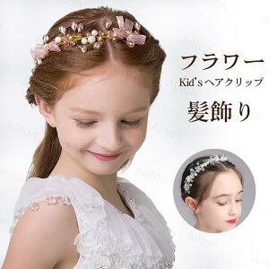 wA[ANZT[ q Ԋ ̎q J`[V wANbv wbhhX LbY t[K[ sAm \ hX  ԉΑ ܎O p[eB[  wAA