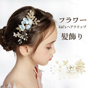 qwAs  ̎q wA[ANZT[ wANbv wbhhX wAs  LbY t[K[ sAm \ hX  l ԉΑ ܎O p[eB[ 