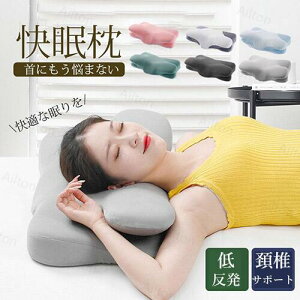 �� �܂��� �}�N�� �ᔽ�� �v���~�A�� ���т��h�~ �񂱂� �s���[ �X�g���[�g�l�b�N ���� ������ ��T�|�[�g ��� ��J�񕜒a���� �V���� �M�t�g �N���X�}�X ���̓� ��̓� �V���� �Q�� �����z