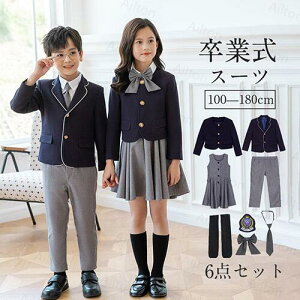 �q���X�[�c �L�b�Y�X�[�c 5�_�Z�b�g/6�_�Z�b�g �j�̎q ���̎q �Z�b�g�A�b�v �W���P�b�g �V���c �����s�[�X �t�H�[�}���X�[�c ���܎O �q�� �L�b�Y ���� ���� ���w�� ���Ǝ� ���w�� ������ ���t