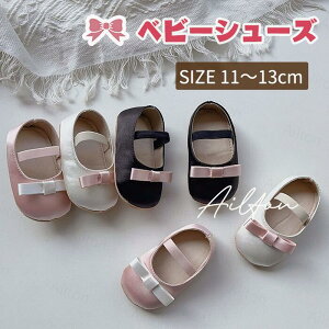 xr[V[Y t@[XgV[Y ̎q xr[ C V[Y Pl { n LbYC _炩 q  y ₷ ~ c Ԃ oYj Mtg 11cm 12cm 13cm