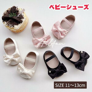 xr[V[Y ̎q t@[XgV[Y Ԃ xr[ C V[Y Pl {  n LbYC _炩 q  y ₷ ~ c oYj Mtg 11cm