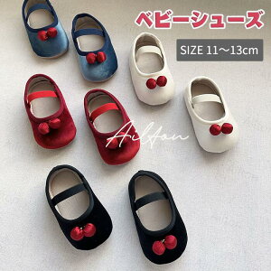 xr[V[Y ̎q t@[XgV[Y Ԃ xr[C V[Y y n LbYC _炩 q  ₷ ~ c oYj Mtg 11cm 12cm 13cm 0 1 ub