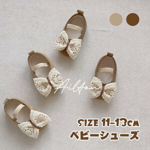 ベビーシューズ 女の子 ファーストシューズ 赤ちゃん ベビー 靴 シューズ 秋冬 お姫様 リボン 蝶結び 歩き始め キッズ靴 柔らかい 子供 可愛い 軽量 履きやすい 滑り止め 幼児 出産祝い ギフ