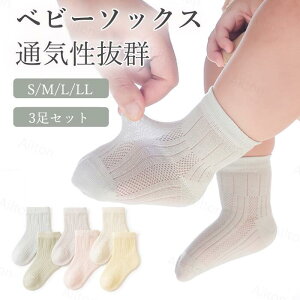 xr[\bNX 3Zbg C LbY \bNX ̎q j̎q q  t  bV Lk ʋCocO z V c Ԃ oYj Mtg 0`5