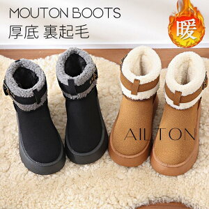 [gu[c  4cm V[gu[c fB[X XG[h Xm[u[c hu[c N r {Au[c ₷ ےg ~ C  ӂӂ 傫TCY ʊw ʋ