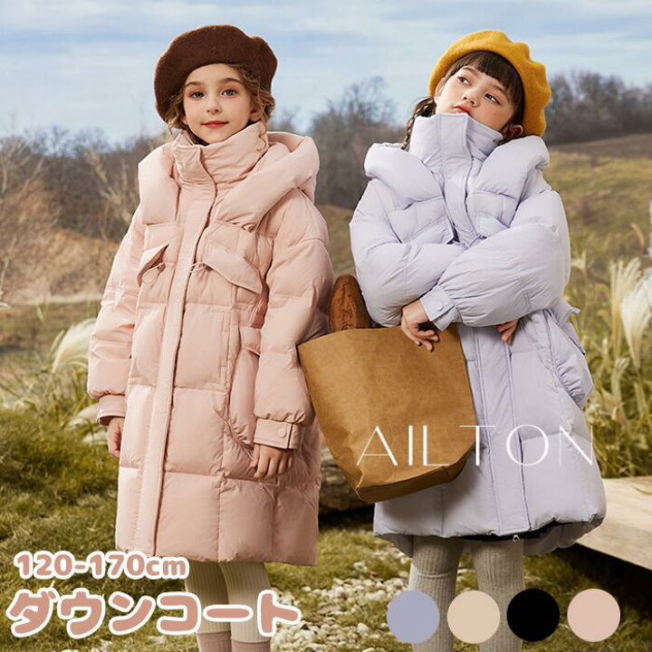 楽天市場】ダウンコート キッズ ロングコート ダウンジャケット 子供服  