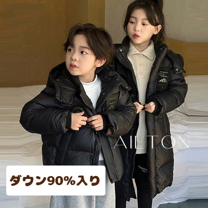 楽天市場】ダウンコート キッズ ロング丈＆ショート丈 ロングコート 