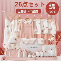楽天市場】出産準備セットの通販