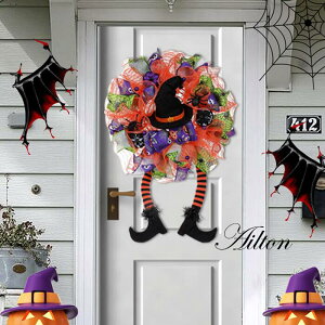 ハロウィンリース 魔女 ウィッチ おばけ ゴースト 怖い リース 玄関 部屋 店舗 おしゃれ ハロウィーン 手作り 装飾 怖い 飾り 飾り付け ドア 壁掛け インテリア コスプレ パーティー 大きい