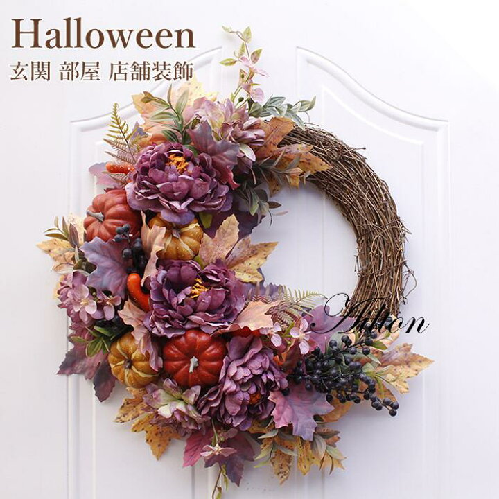 楽天市場】ハロウィンリース 大きい リース かぼちゃ パンプキン 玄関 