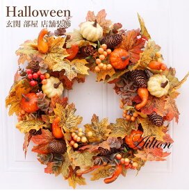 ハロウィンリース 大きい 直径約50cm リース かぼちゃ パンプキン 玄関 北欧 おしゃれ ナチュラル ハロウィーン ドライフラワー 部屋 手作り 店舗 装飾 優雅 飾り 飾り付け ドア 壁掛け 造花 インテリア 記念日 お祝い ディスプレイ ギフト プレゼント