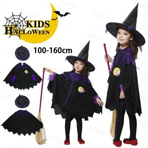 nEB  ̎q q LbYp }g Xq 2_Zbg RXv RX`[ @g q  킢 ϐg ߑ  p[eB[ o 110~160cm