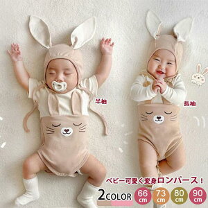 xr[ q p[X   xr[ Ԃ RXv t[ht ETM e nEB Jo[I[ I[C j̎q ̎q oYj 60cm 70cm 80cm 90cm