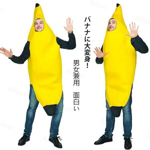 nEB RXvߑ fB[X Y Jbv jp  oii 蕨 Ԃ ʔ ϑ  j o w YN RX`[ Halloween l Cxg p[eB[